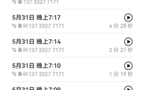 打电话记录：记录通话历史，方便生活