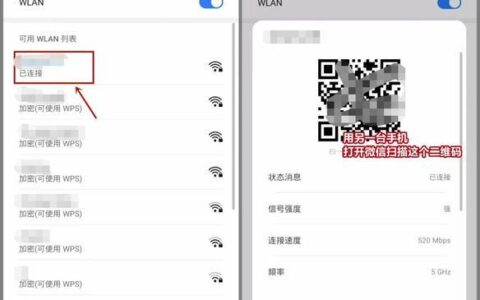 WiFi常规密码：如何设置更安全的密码？