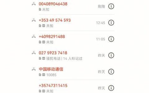 点电话一直占线？可能是这些原因！