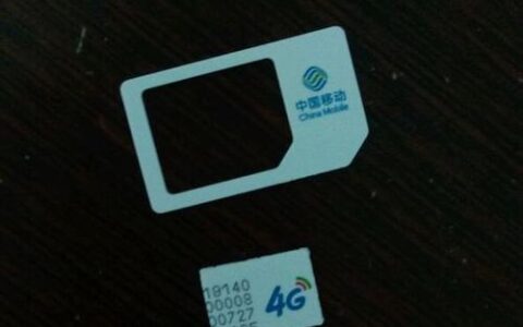 移动4G卡：畅享高速网络生活