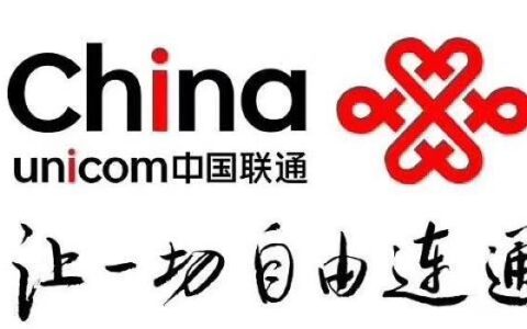 联通宽带和联通手机号：强强联合，优惠多多