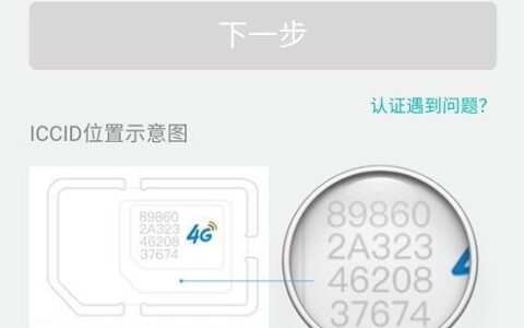 广东移动补卡：丢失或损坏手机卡怎么办？