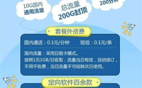怎样购买移动的流量