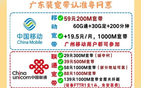电信宽带、移动宽带、联通宽带，究竟哪家好？
