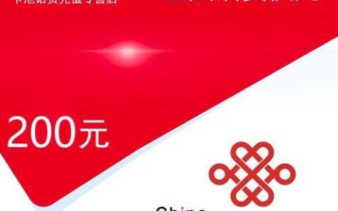 联通话费哪里充？