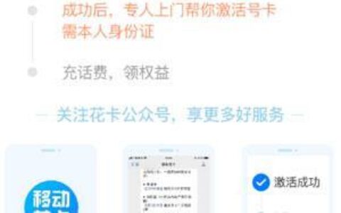 移动办卡申请入口：多种方式轻松办理
