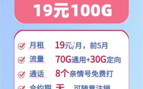 联通购买流量卡：一站式指南