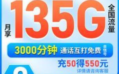 微信移动流量卡：简介、功能和使用方法