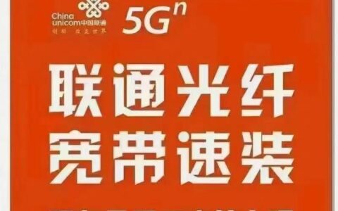 办联通宽带的电话是多少？