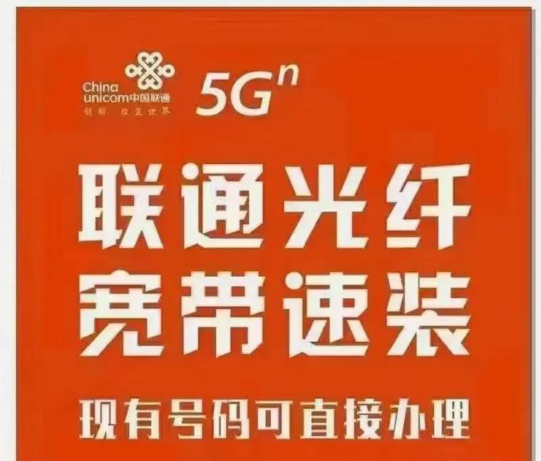 办联通宽带的电话是多少？