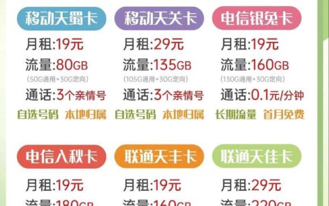 办移动卡需要什么？