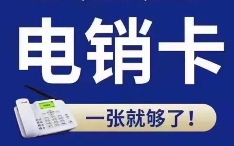 北京移动电话卡在哪能买到？