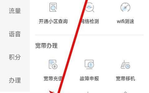 电信手机卡提速：如何快速提升网速？