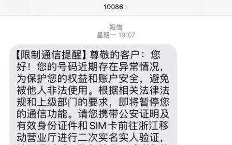 电信副卡注销指南：告别闲置号码，节省话费