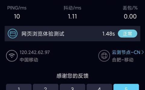 300M宽带移动：高速上网新体验