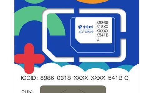 好用电信流量卡推荐（2024年6月）