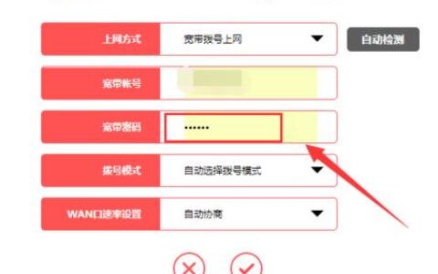 中国联通wifi密码：如何连接和修改