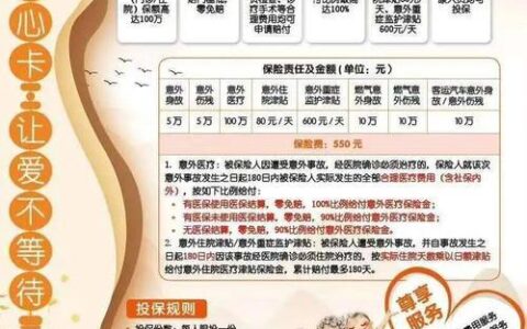 联通孝心卡一元：低价套餐，孝心关爱