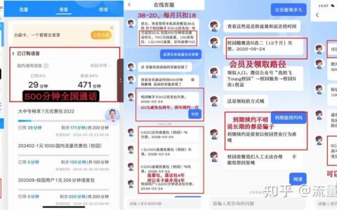 辽宁移动号码大全：轻松选号，畅享通信