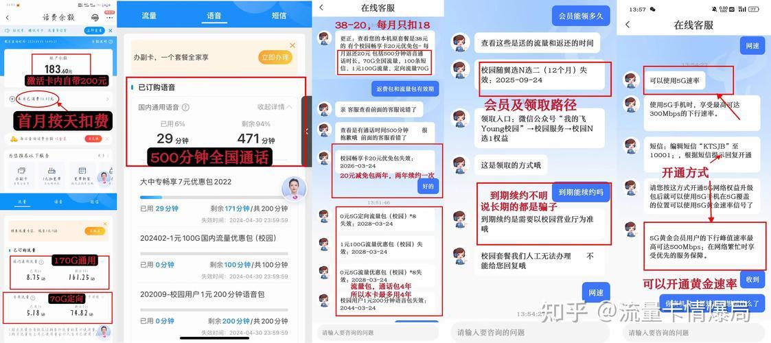 辽宁移动号码大全：轻松选号，畅享通信