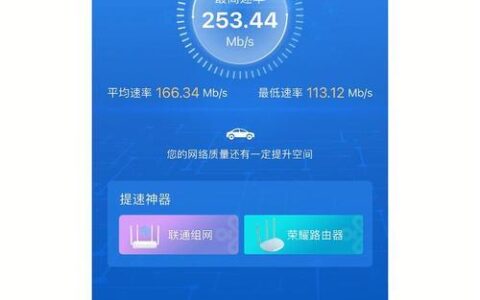联通1000兆宽带上行多少？