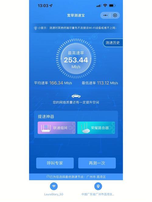 联通1000兆宽带上行多少？