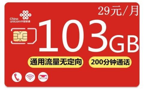 联通3600G流量卡：冲浪无忧，畅享无限精彩