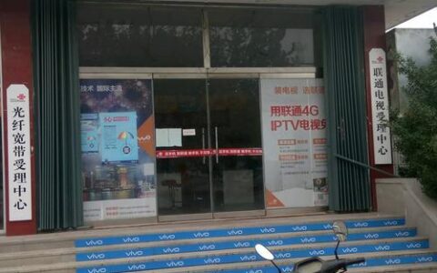 附近的中国联通办卡点