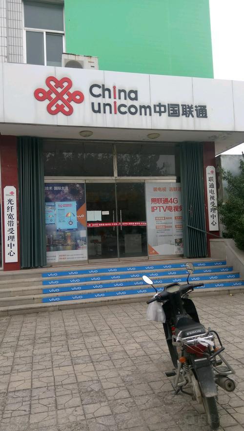 附近的中国联通办卡点