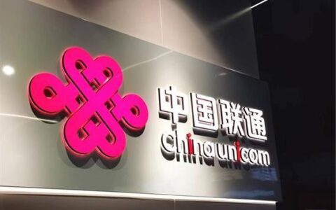贵州凯里联通宽带：畅享极速光纤，领略精彩数字生活