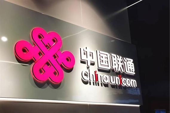 贵州凯里联通宽带：畅享极速光纤，领略精彩数字生活