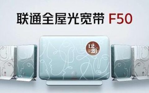 丹东联通宽带收费标准：2024年最新版