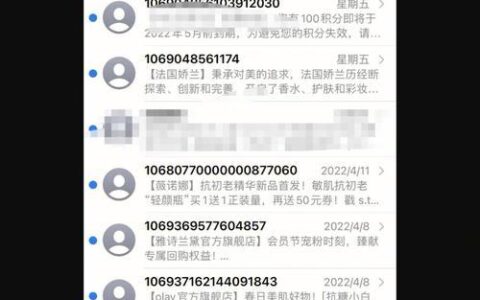 惠民快讯短信怎么退订？