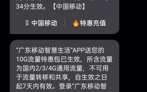 广电流量卡为什么用不了？三大原因及解决办法