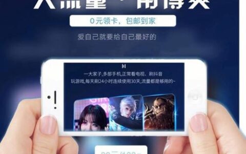 纯流量卡3g信号：还能用吗？