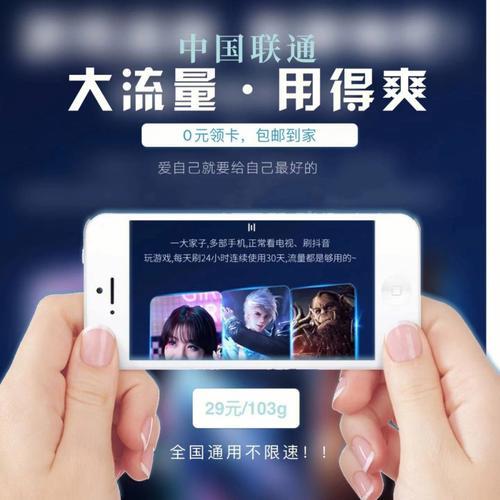 纯流量卡3g信号：还能用吗？