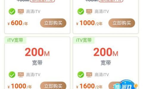 在家里安装无线网络要多少钱？