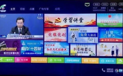 内蒙古广电网络：快速了解内蒙广电网络业务及服务