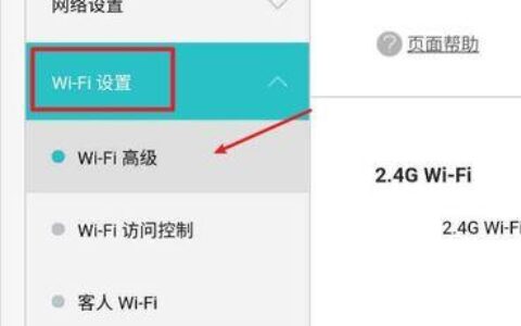 WiFi手机怎么隐藏？