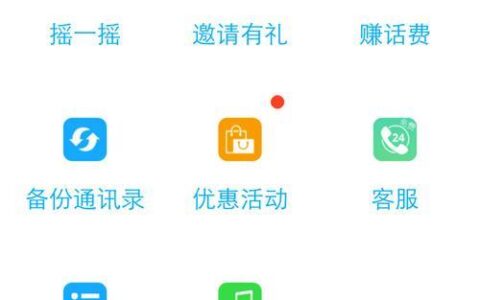 哪个app可以打免费网络电话？