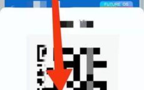 分享无线网二维码怎么扫？