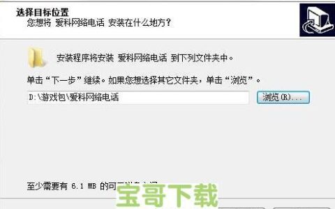 爱科网络电话官网：免费通话，畅享沟通