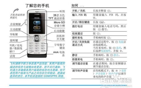 老年机快捷拨号设置方法及注意事项