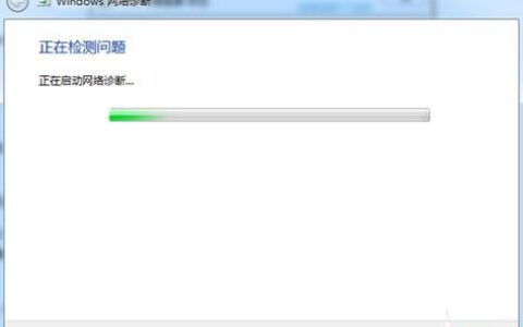 WiFi丢失：如何诊断和修复