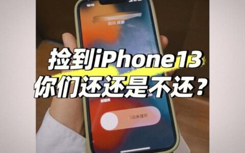 捡到手机卡能用吗？