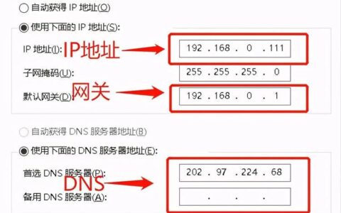 GNS3中配置路由器IP地址