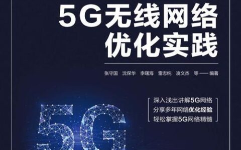 WiFi国际：全球无缝连接新时代