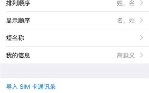 手机联系人丢失了怎么办？教你如何轻松恢复！