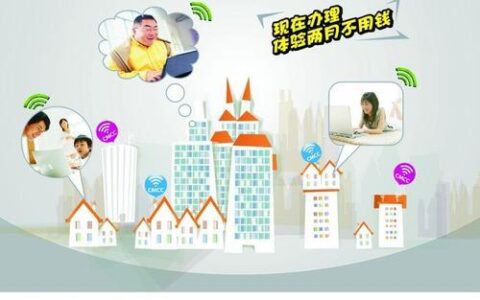 北景园华数营业厅：您的通信服务新选择