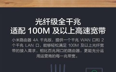 穿墙效果好的路由器排行